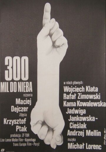 300 миль до неба (1989)