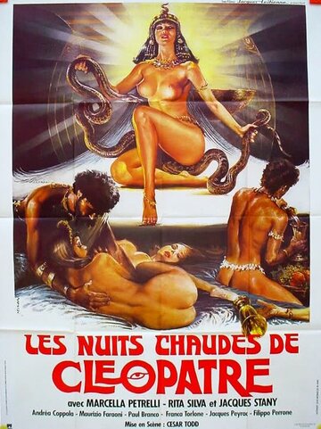 Эротические сны Клеопатры (1985)