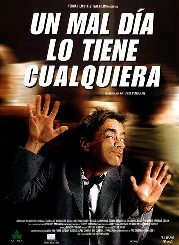 Грегори Мулин против человечества (2001)