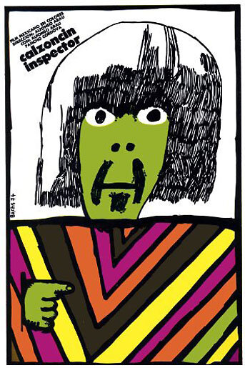 Ревизор (1974)