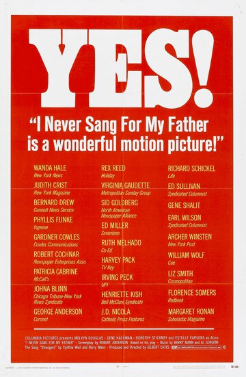 Я никогда не пел отцу (1970)