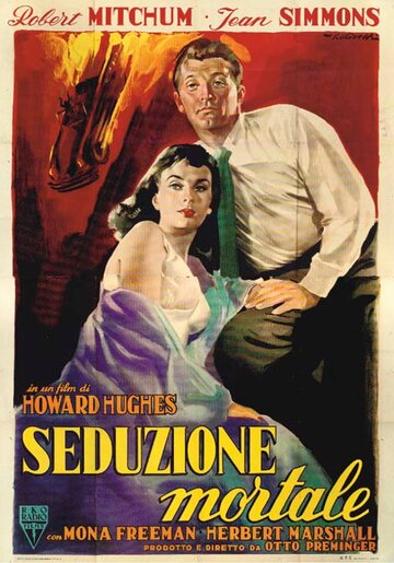 Ангельское лицо (1952)