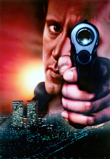 Полицейский (1987)