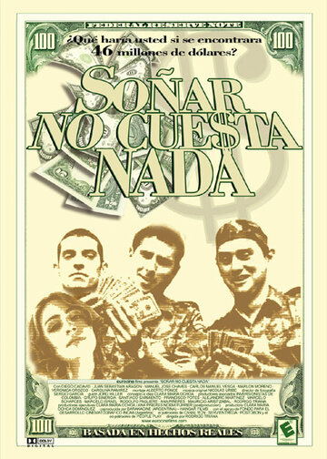 Мечтать не вредно (2006)