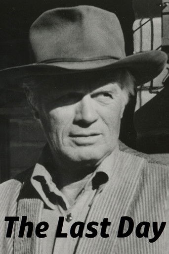 Последний день (1975)