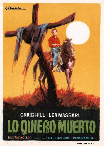 Разыскивается мертвым (1968)