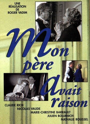 Мой отец был прав (1996)