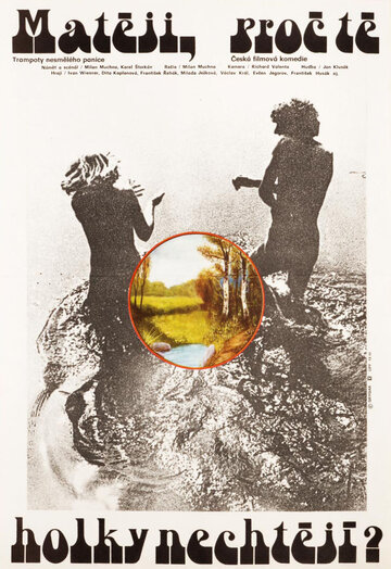 Матей, почему тебя девушки не хотят? (1981)