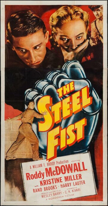 The Steel Fist (1952)