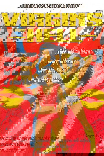 Девственницы из ада (1987)