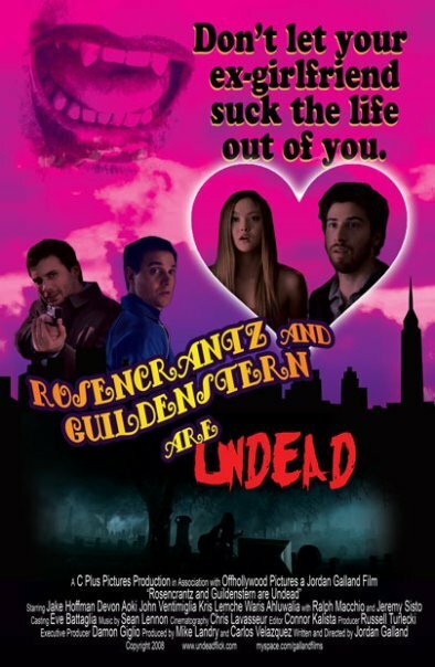 Розенкранц и Гильденштерн воскрешены (2009)