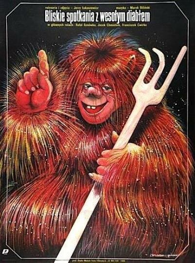 Близкие встречи с весёлым чертёнком (1989)