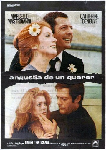 Такое случается только с другими (1971)