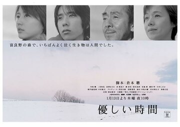 Добрые времена (2005)