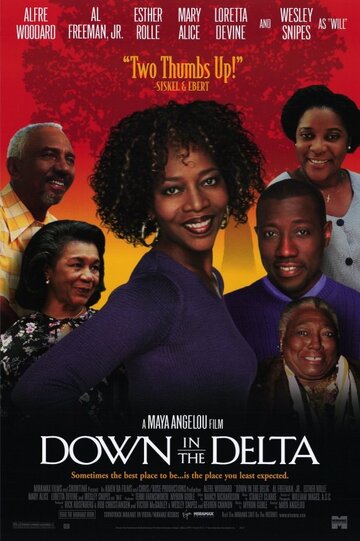 Возвращение к истокам (1998)