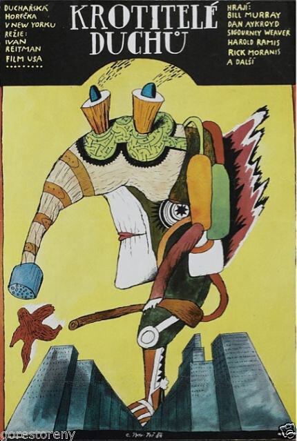 Охотники за привидениями (1984)