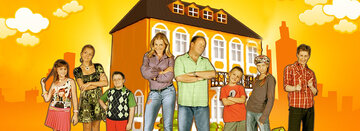 Шаг за шагом (2008)