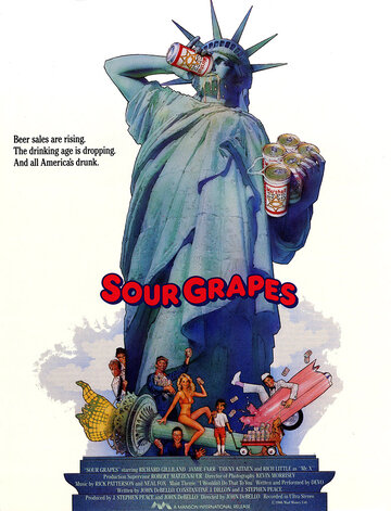 Час счастья (1986)