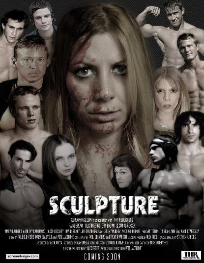 Скульптура (2009)