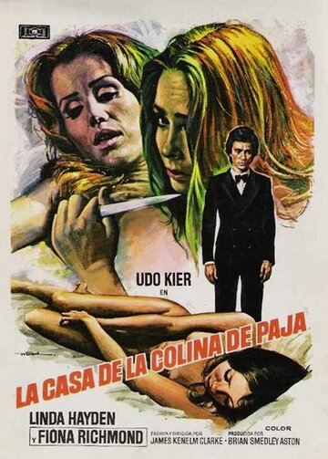 Дом на соломенном холме (1976)