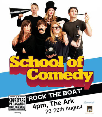 Школа комедий (2008)