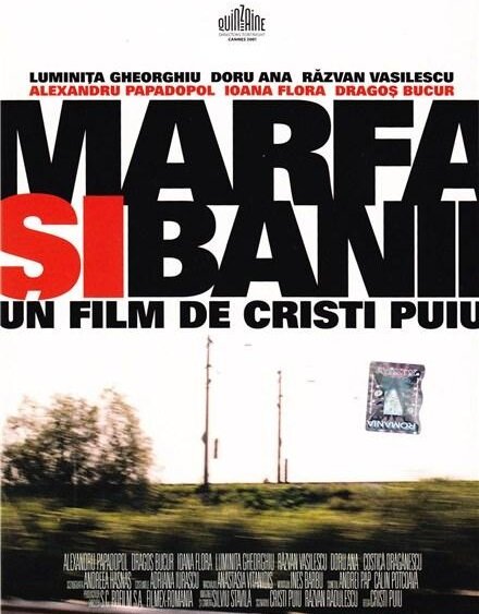 Товар и деньги (2001)