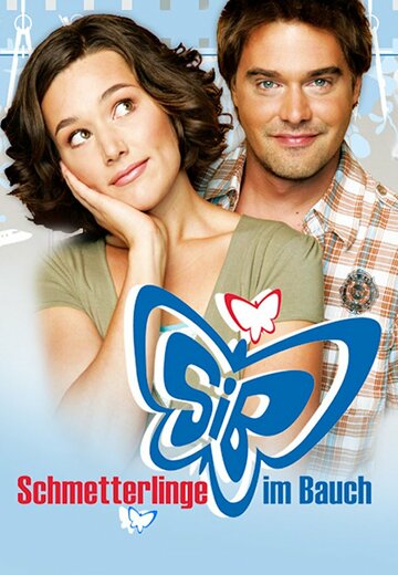 Бабочки в животе (2006)