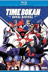 Taimu bokan ôdô fukko (1993)