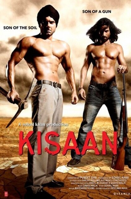 Крестьяне (2009)