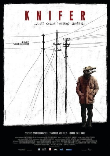 Человек с ножом (2010)