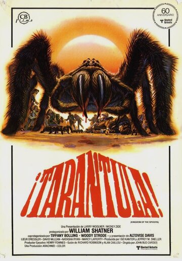 Царство пауков (1977)