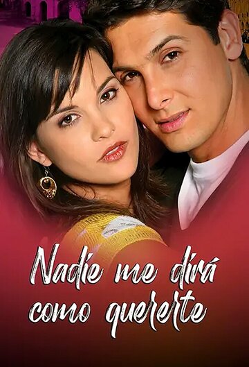 Никто не скажет мне, как любить тебя (2008)