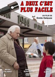 Для двоих это проще (2009)