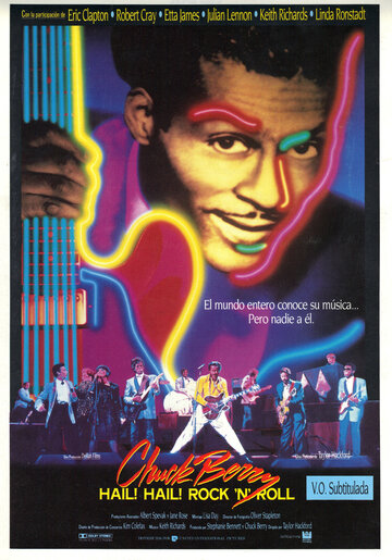 Славься, славься рок-н-ролл! (1987)