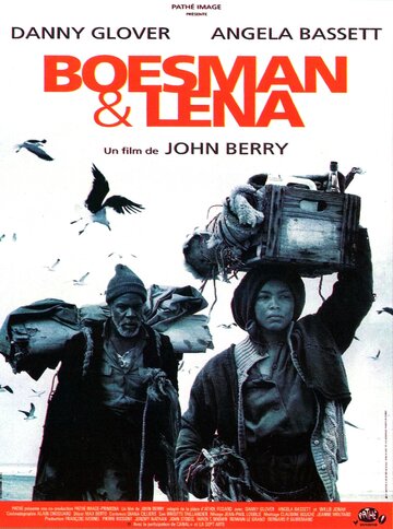 Босман и Лена (2000)