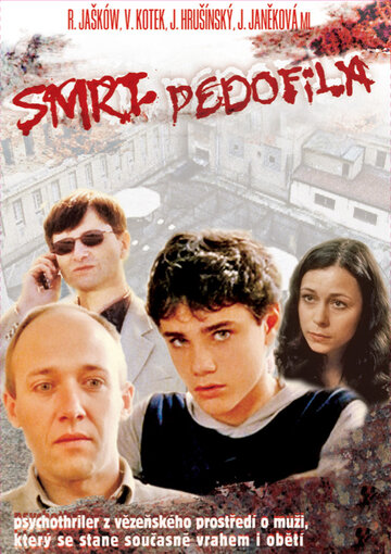 Смерть педофила (2004)
