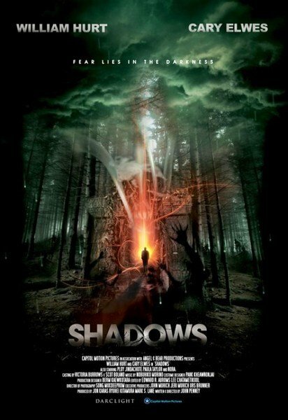 Врата ада (2010)