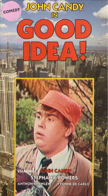 Это казалось тогда хорошей идеей (1975) Это казалось тогда хорошей идеей (1975)