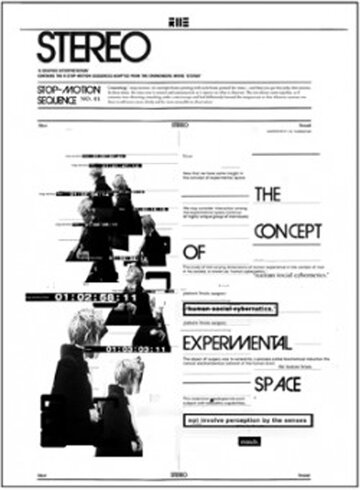 Стерео (1969)