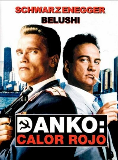 Красная жара (1988)