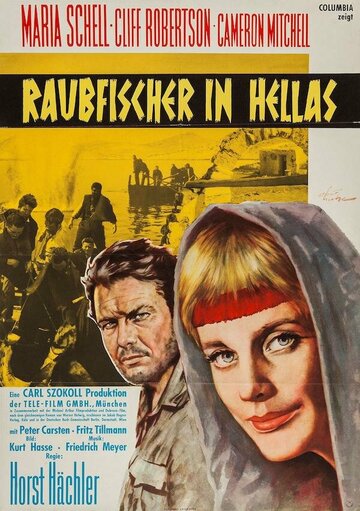 As the Sea Rages (1959)