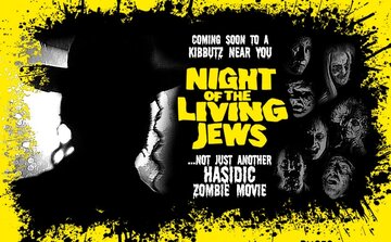 Ночь живых евреев (2008)