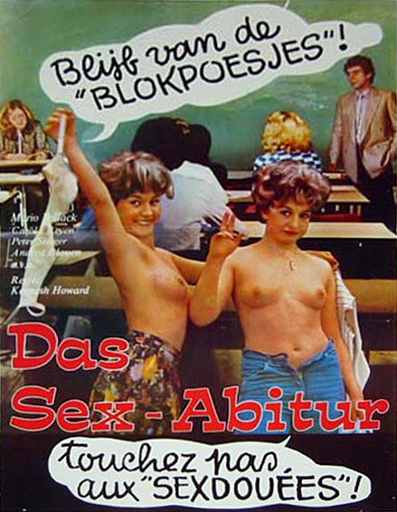 Аттестат половой зрелости (1978)
