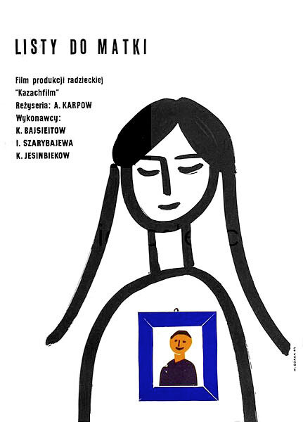 Сказ о матери (1963)