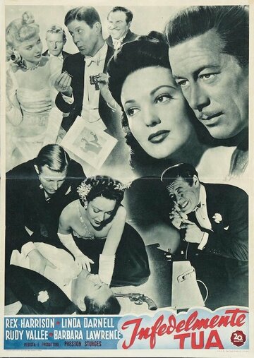 Только ваш (1948)