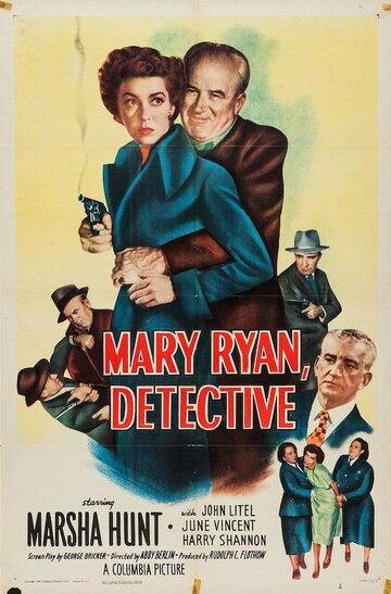 Mary Ryan, Detective (1949)