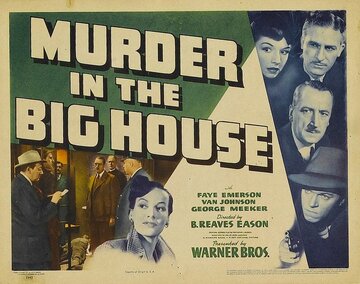 Убийство в большом доме (1942)