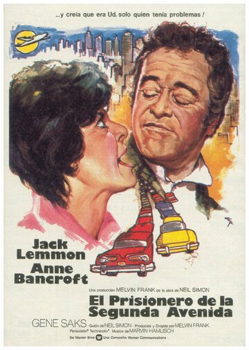 Пленник второй авеню (1975)