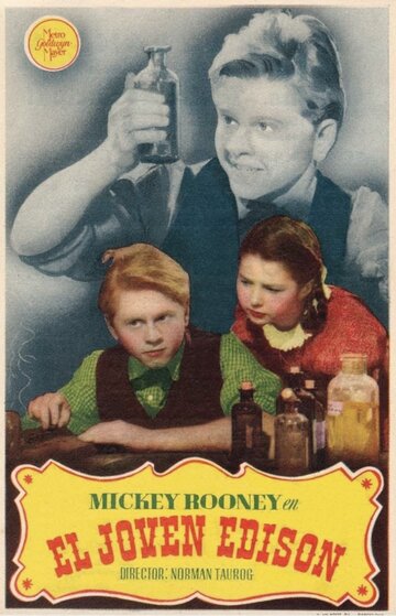 Молодой Том Эдисон (1940)
