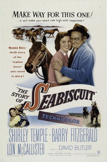 История Фаворита (1949)